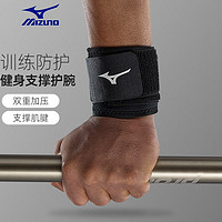 促销活动：京东MIZUNO官方旗舰店，全店满1元享9折！