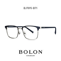 BOLON 暴龙 眼镜框+明月1.67非球面镜片现片 实体店