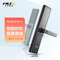 FILTA 凡态 小凡 E30 智能指纹密码锁 黯哑黑 基础款