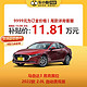 Mazda 马自达 3 昂克赛拉 2022款 2.0L 自动质炫版