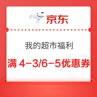 今日好券|2.11上新：支付宝购工行6.66元通用红包！和包兑云闪付5元红包！