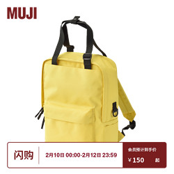 MUJI 無印良品 可作手提包使用 双肩包 A4尺寸 书包 浅黄色 长35*宽26*高13CM