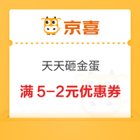 今日好券|2.11上新：支付宝购工行6.66元通用红包！和包兑云闪付5元红包！