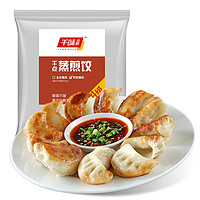 移动端、京东百亿补贴：千味央厨 荠菜猪肉蒸煎饺 1kg