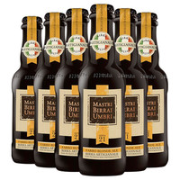 MASTRI BIRRAI UMBRI 翁布里亚大师 啤酒