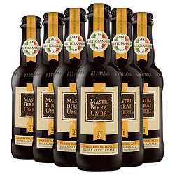 mastri birrai umbri 翁布里亚大师 意大利精酿啤酒 双料ipa山泉水