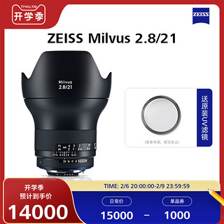 ZEISS 蔡司 Milvus 佳能尼康口21mmF2.8全画幅广角风景定焦镜头