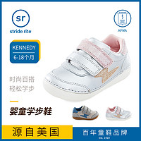 stride rite 喜健步 striderite喜健步童鞋婴儿学步鞋女宝宝软底鞋幼童机能鞋不掉鞋秋