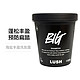 LUSH 岚舒 露诗 海盐丰盈洗发露 330克 蓬松丰盈