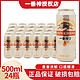  KIRIN 麒麟 啤酒一番榨500ml*24易拉罐装整箱日本黄啤酒　