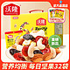 wolong 沃隆 每日坚果800g32包混合坚果干果仁营养零食年货团购礼盒