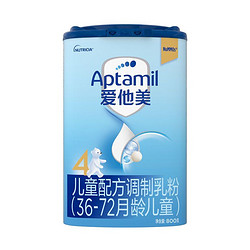 Aptamil 爱他美 奶粉4段(36-72个月龄)儿童配方奶粉800g罐装德国进口