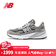  new balance NB官方男鞋女鞋美产990v6系列休闲运动鞋 MGL6灰色 男款 43(男码脚长27.5cm)　