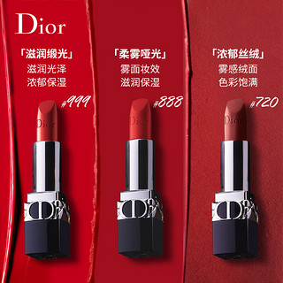 Dior 迪奥 口红烈艳蓝金4支装 哑光999+772+丝绒999+720 情人节礼