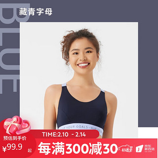 DECATHLON 迪卡侬 运动内衣女聚拢防震防下垂跑步运动文胸FICU-4165679-M