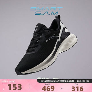 ANTA 安踏 跑步系列 创 1.5 男子跑鞋 112135586