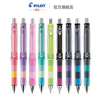 PILOT 百乐 健握系列 HDGCL50R 摇摇自动铅笔 0.5mm 单支装