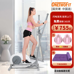 ONETWOFIT 磁控椭圆机室内太空漫步机椭圆仪踏步机健身器材