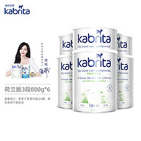 Kabrita 佳贝艾特 荷兰版 婴幼儿羊奶粉 3段 800g*6罐