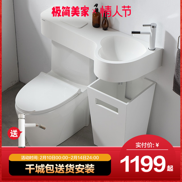 极简美家 2065 家用台上盆 右盆