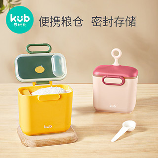 kub 可优比 婴儿奶粉盒便携式外出装奶粉分装盒小号零食盒宝宝奶粉格