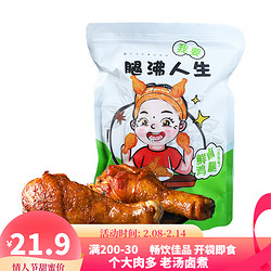 大午 大鸡腿 卤味 70g*2个