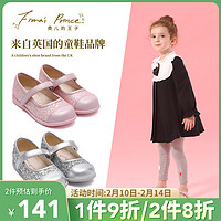 Fiona’s Prince 费儿的王子 女童皮鞋公主鞋粉色亮面单鞋礼仪鞋童鞋新款软底春夏