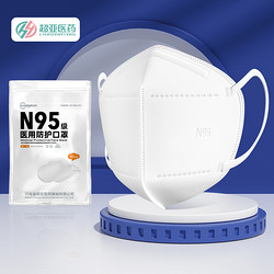 超亚 n95医护级防护口罩 独立包装 30只+送30只外科口罩