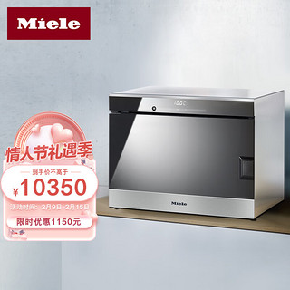 Miele 美诺 独立式蒸箱 纯蒸汽家用蒸炉 精准控温进口24L大容量 DG 6019 C易洁不锈钢