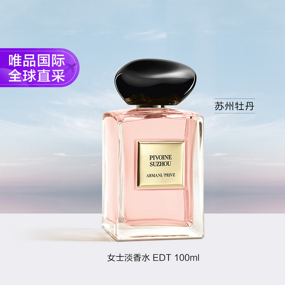 第一次出门被搭讪...对方居然问:你身上是什么味道???