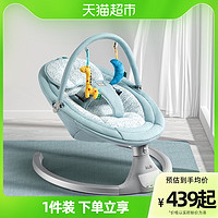 kub 可优比 婴儿电动摇摇椅床宝宝摇椅摇篮椅哄娃睡觉神器新生儿安抚椅