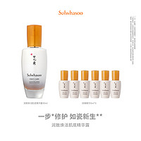 Sulwhasoo 雪花秀 润致焕活精华肌底液 第五代 90ml