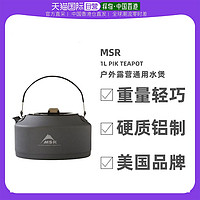 MSR 1L_深灰