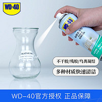 WD-40 除胶剂汽车家用不伤漆万能去胶神器不干胶