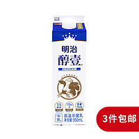 meiji 明治 醇壹牛乳 950ml