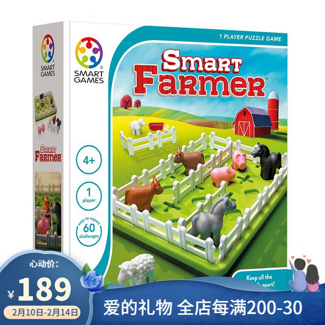 SmartGames 爱思极  智慧农场主 儿童玩具教具桌游 经典系列 4岁-成人