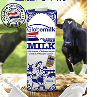 Globemilk 荷高 荷兰原装进口全脂纯牛奶1L*6盒 整箱装 高钙3.7优质乳蛋白