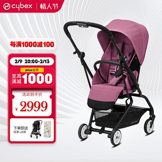cybex 婴儿车可坐可躺 轻便可折叠可上飞机360度双向伞车Eezys twist2 木兰粉