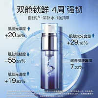 Dr.Yu 玉泽 臻安润泽修护蓝铜胜肽精华液30ml（同款3ml*2+保湿水50ml+精华乳5ml+保湿霜5g*2）