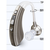 沐光 VHP-220 老年人助听器 单机