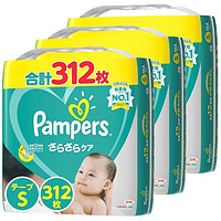 Pampers 帮宝适 宝宝尿不湿纸尿裤透气清爽迅速吸收 日本制 S号(4~8kg)104枚3包装