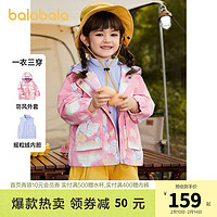 巴拉巴拉 女童男童外套洋气春秋装儿童三合一便服两件套 女宝-红色调00366 100cm