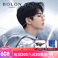 BOLON 暴龙 近视眼镜+明月1.67非球面镜片现片