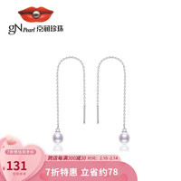 京润珍珠 gN pearl 语安 S925银淡水珍珠耳线