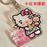kitty挂件可爱搞怪文字钥匙扣书包双层亚克力挂饰配件小红书爆款