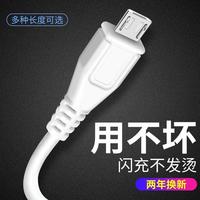 适用vivo原装快充充电器步步高vivoX9 Y67 X21手机专用X7闪充数据线9v2a适用18W快充