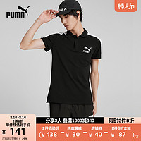 PUMA 彪马 男子 生活系列 Iconic T7 Polo 短袖polo 532290 02 白 亚洲码 XL 185/104A