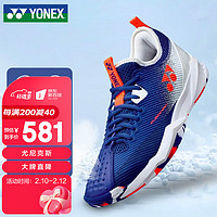 YONEX 尤尼克斯 网球鞋舒适型动力垫男女同款SHTF4MACEX白/品蓝38码