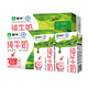 88VIP：MENGNIU 蒙牛 纯牛奶 250ml*16包*2箱