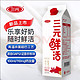  SANYUAN 三元 鲜活高温超巴工艺杀菌乳鲜牛奶950ml/盒　